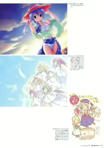 Page 29 of Artworks "Water Sprite" - preview thumbnail
