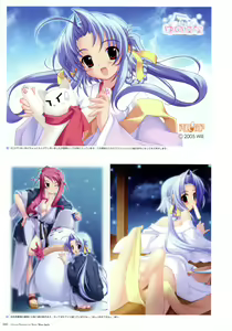 Page 38 of Artworks "Water Sprite" - preview thumbnail