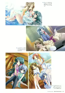 Page 47 of Artworks "Water Sprite" - preview thumbnail