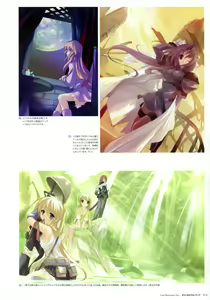 Page 71 of Artworks "Water Sprite" - preview thumbnail