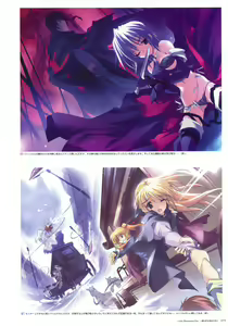 Page 73 of Artworks "Water Sprite" - preview thumbnail
