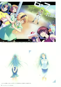 Page 78 of Artworks "Water Sprite" - preview thumbnail