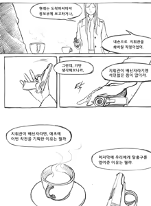 Page 332 of Copycat001 - preview thumbnail