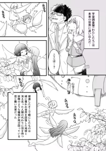 Yousei no Kuni Kouhen — hentai manga cover on Fhentai
