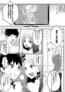 Yousei no Kuni 2 — hentai manga cover on Fhentai