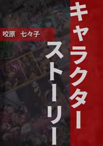 Page 3 of 変身戦姫RPG風CG集・変態日常とエロ戦闘のH性活 - preview thumbnail