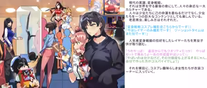 Page 4 of 変身戦姫RPG風CG集・変態日常とエロ戦闘のH性活 - preview thumbnail