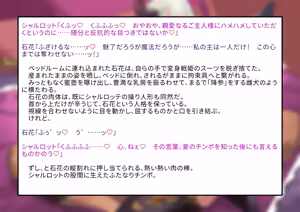 Page 450 of 変身戦姫RPG風CG集・変態日常とエロ戦闘のH性活 - preview thumbnail