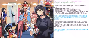 Page 5 of 変身戦姫RPG風CG集・変態日常とエロ戦闘のH性活 - preview thumbnail