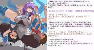 Page 563 of 変身戦姫RPG風CG集・変態日常とエロ戦闘のH性活 - preview thumbnail