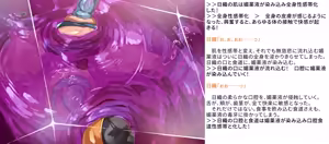 Page 597 of 変身戦姫RPG風CG集・変態日常とエロ戦闘のH性活 - preview thumbnail