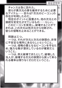 Page 8 of 変身戦姫RPG風CG集・変態日常とエロ戦闘のH性活 - preview thumbnail