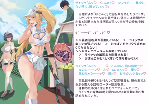 Page 856 of 変身戦姫RPG風CG集・変態日常とエロ戦闘のH性活 - preview thumbnail