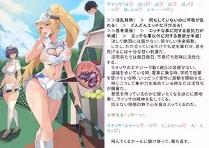 Page 857 of 変身戦姫RPG風CG集・変態日常とエロ戦闘のH性活 - preview thumbnail