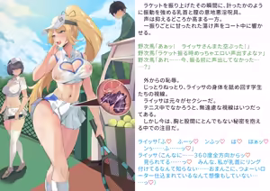 Page 863 of 変身戦姫RPG風CG集・変態日常とエロ戦闘のH性活 - preview thumbnail
