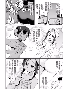 Page 5 of Guigui Kuru Gibo to AV Kanshou ~Fudeoroshi Hen~ | 和步步進逼的繼母一起鑑賞A片～脫處篇～ - preview thumbnail