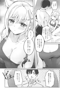 Page 11 of Shishunki Seito no Negaigoto - preview thumbnail