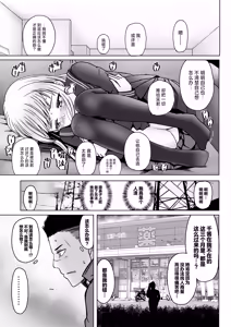 Page 14 of Shinseki no Shoujo o Ninshin sasechattan desu ga. "Shussan Kibou" datta node Kekkon shimashita! - preview thumbnail