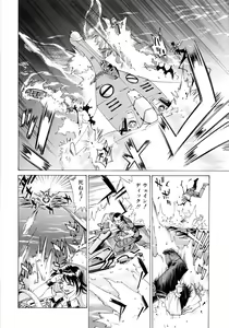 Page 11 of Noushuku Lemon - preview thumbnail