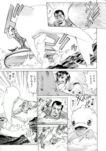 Page 12 of Noushuku Lemon - preview thumbnail
