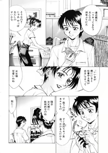 Page 129 of Noushuku Lemon - preview thumbnail