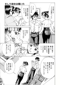 Page 130 of Noushuku Lemon - preview thumbnail
