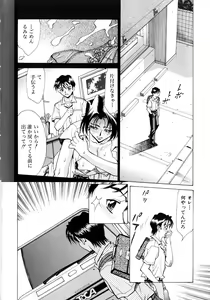 Page 148 of Noushuku Lemon - preview thumbnail