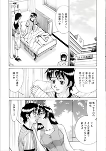 Page 149 of Noushuku Lemon - preview thumbnail