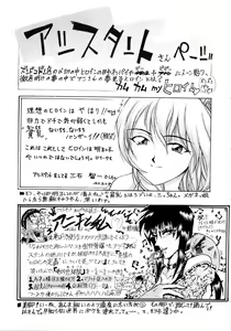 Page 151 of Noushuku Lemon - preview thumbnail