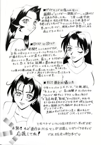 Page 153 of Noushuku Lemon - preview thumbnail