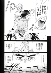 Page 17 of Noushuku Lemon - preview thumbnail
