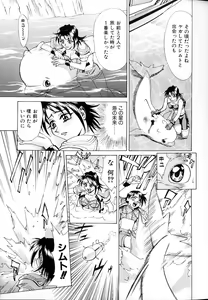 Page 20 of Noushuku Lemon - preview thumbnail