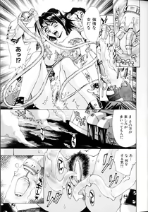 Page 24 of Noushuku Lemon - preview thumbnail
