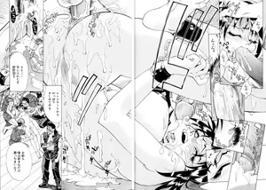 Page 32 of Noushuku Lemon - preview thumbnail