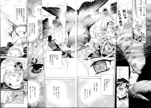 Page 33 of Noushuku Lemon - preview thumbnail