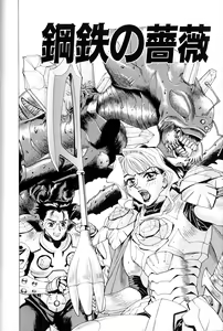 Page 36 of Noushuku Lemon - preview thumbnail