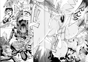 Page 54 of Noushuku Lemon - preview thumbnail