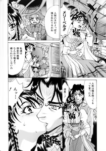 Page 68 of Noushuku Lemon - preview thumbnail