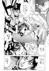 Page 74 of Noushuku Lemon - preview thumbnail