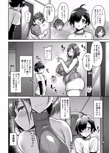 Page 3 of Tomodachi no Mama to Hame Makuru Boku - preview thumbnail