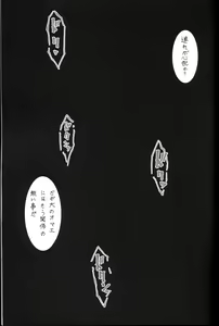 Page 15 of Taiho Shichauzo The Doujin Vol. 4 - preview thumbnail