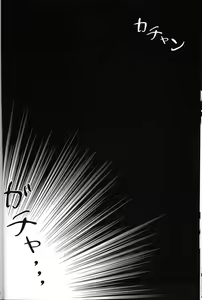 Page 16 of Taiho Shichauzo The Doujin Vol. 4 - preview thumbnail