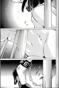 Page 17 of Taiho Shichauzo The Doujin Vol. 4 - preview thumbnail