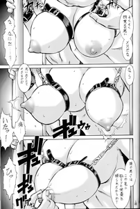 Page 21 of Taiho Shichauzo The Doujin Vol. 4 - preview thumbnail