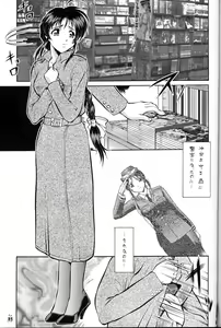 Page 33 of Taiho Shichauzo The Doujin Vol. 4 - preview thumbnail