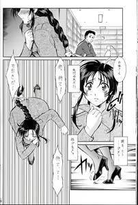 Page 34 of Taiho Shichauzo The Doujin Vol. 4 - preview thumbnail