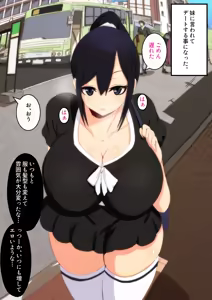 Page 130 of Namaiki Imouto Wakarasero! - preview thumbnail