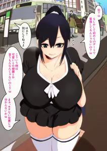Page 131 of Namaiki Imouto Wakarasero! - preview thumbnail