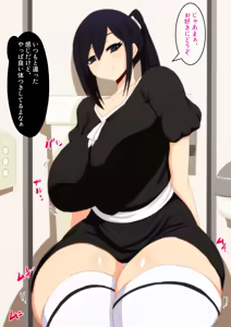 Page 135 of Namaiki Imouto Wakarasero! - preview thumbnail
