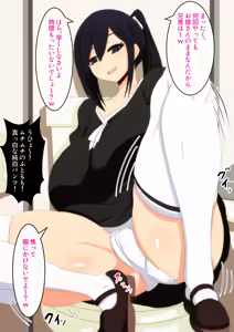 Page 136 of Namaiki Imouto Wakarasero! - preview thumbnail